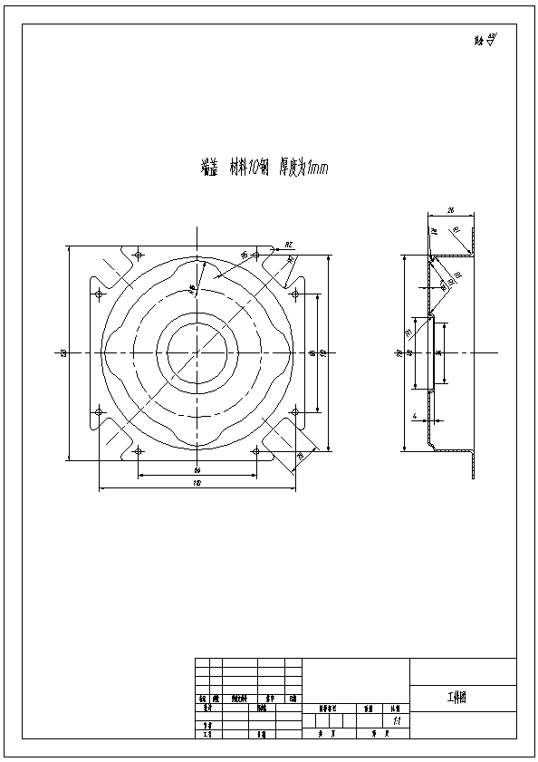N7016-端盖零件两套复合模设计