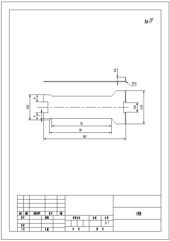 N7027-订仓零件二次弯曲模具设计