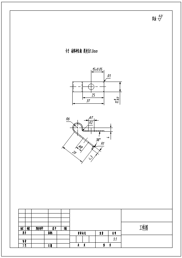 N7032-卡子冲压工艺及模具设计【四套模具】-长37