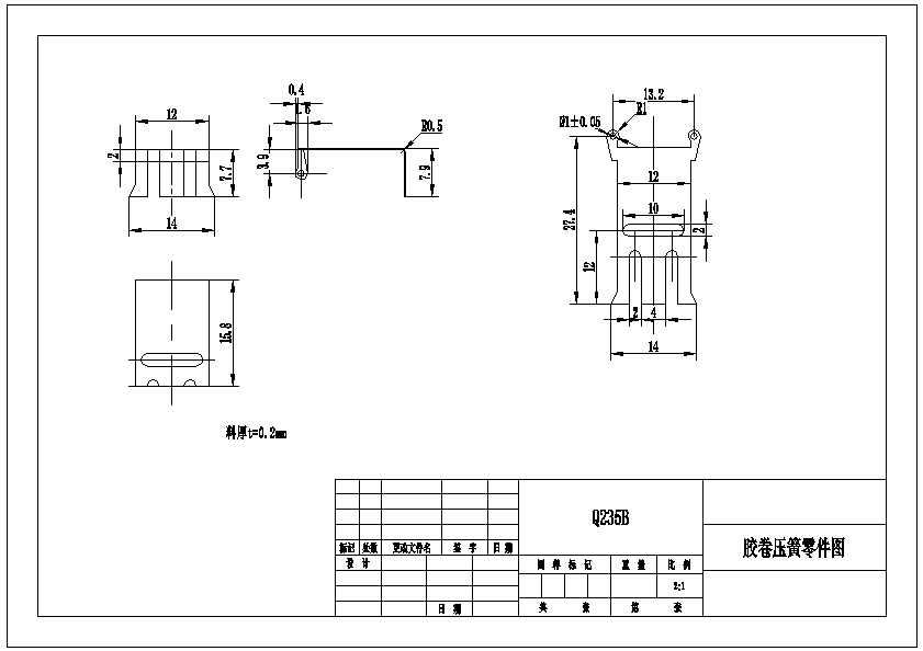 N7041-胶卷压簧冲压模具设计