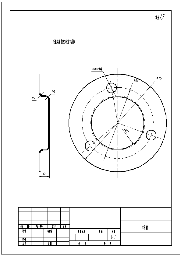 N7044-托盘零件冲压模具设计-外径115