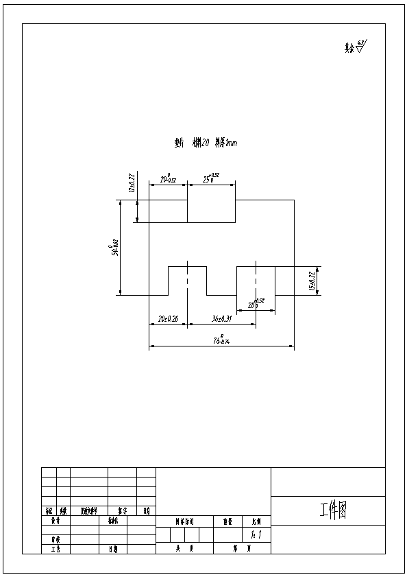 N7045-异形垫片冲压模具设计-长76
