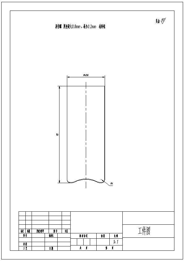N7047-易拉罐圆形拉深件的冲压模具设计【三幅模具】