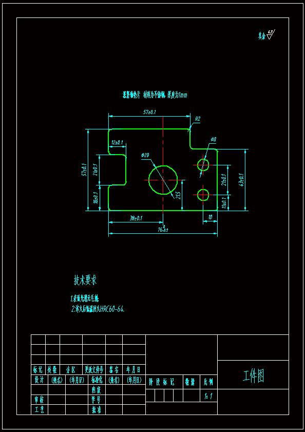 N7048-涨紧轴垫片冲压模具设计