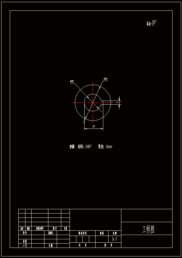 N7051-垫圈冲压倒装式复合模设计-外径42
