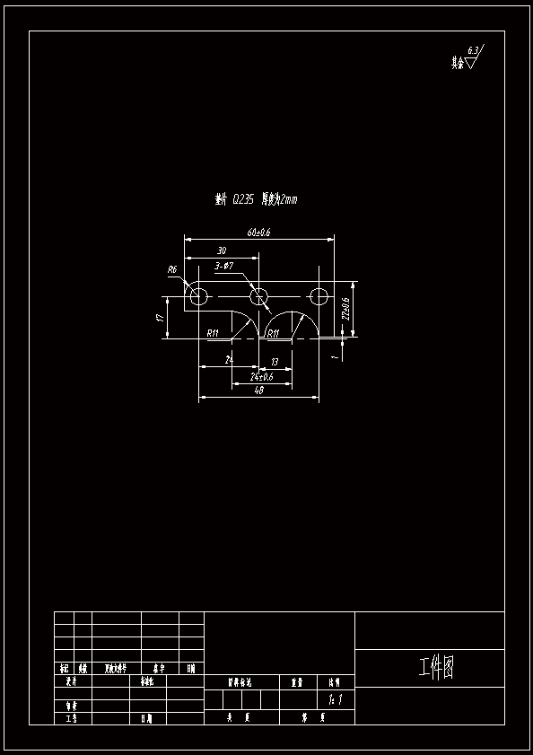 N7055-垫片冲压倒装复合模具设计-长60