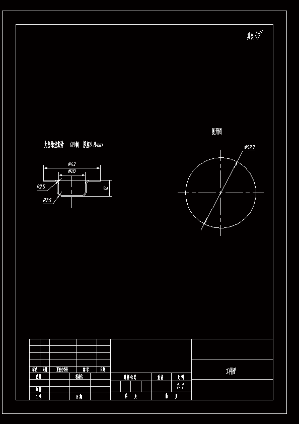 N7056-大凸缘拉伸件落料拉伸复合模设计-长42