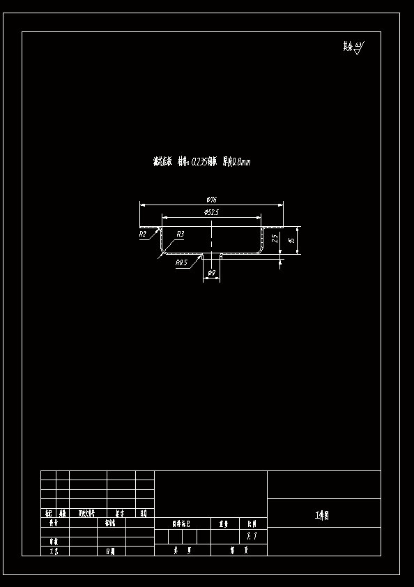 N7057-滤芯压板冲压倒装复合模设计-长76
