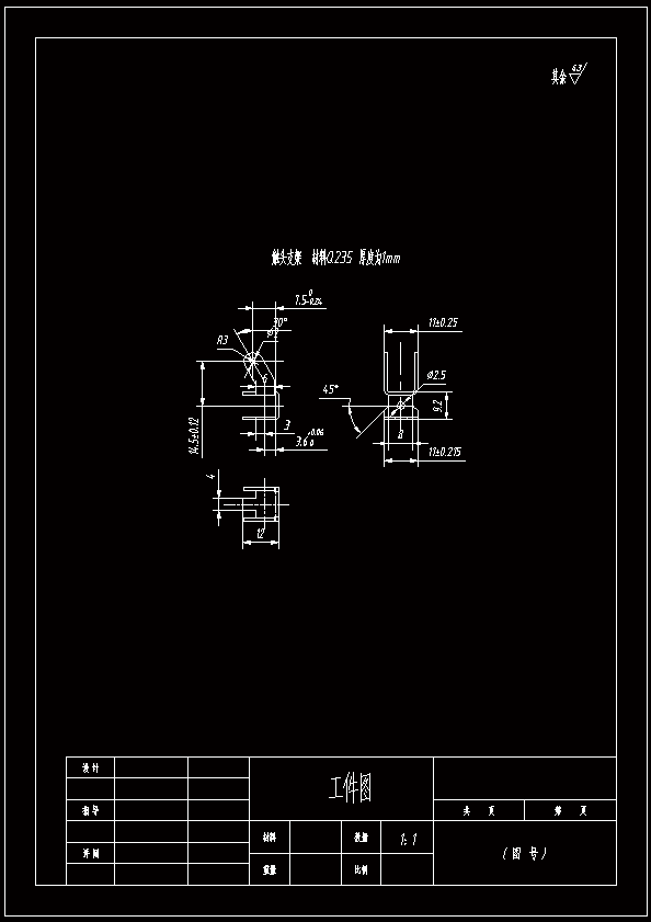 N7058-触头支架单工序弯曲模具设计【异形钣金件】