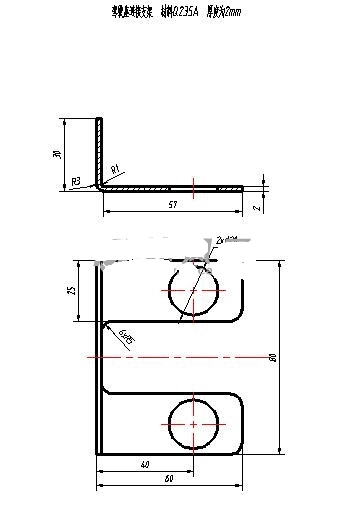 N7060-连接支架零件落料冲孔复合模+弯曲模设计-长57