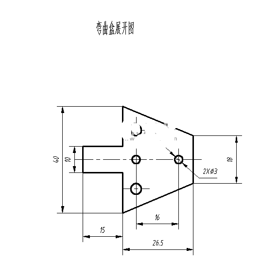 N7061-弯曲盒冲压落料冲孔倒装复合模具设计