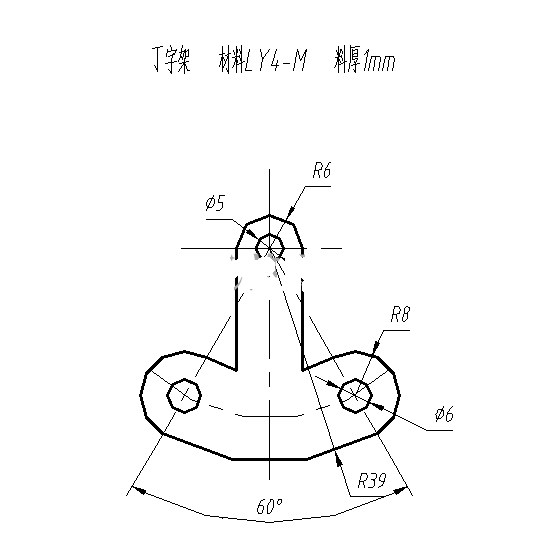 N7064-丁字架的冲孔落料复合模具设计