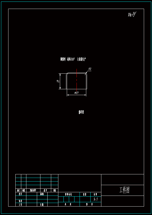 N7069-筒形件落料拉伸复合模具设计-长27
