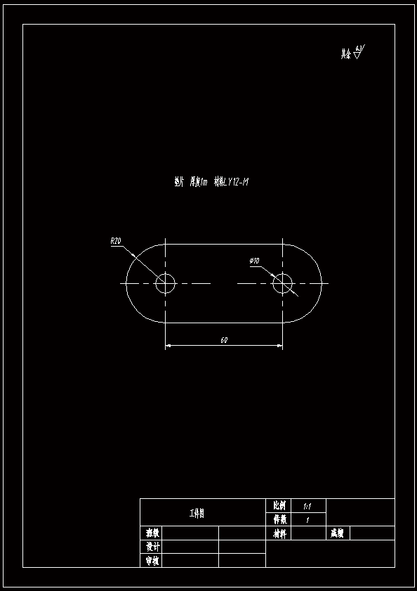 N7071-φ10圆双孔垫片冲孔落料复合模设计-孔距60
