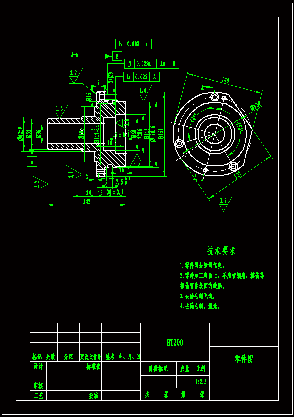 N7078-I轴法兰盘工艺及钻孔夹具设计