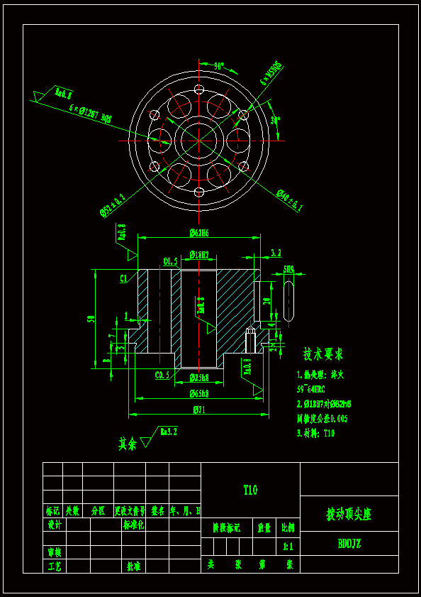 N7080-拨动顶尖座工艺及钻6×φ12孔夹具设计