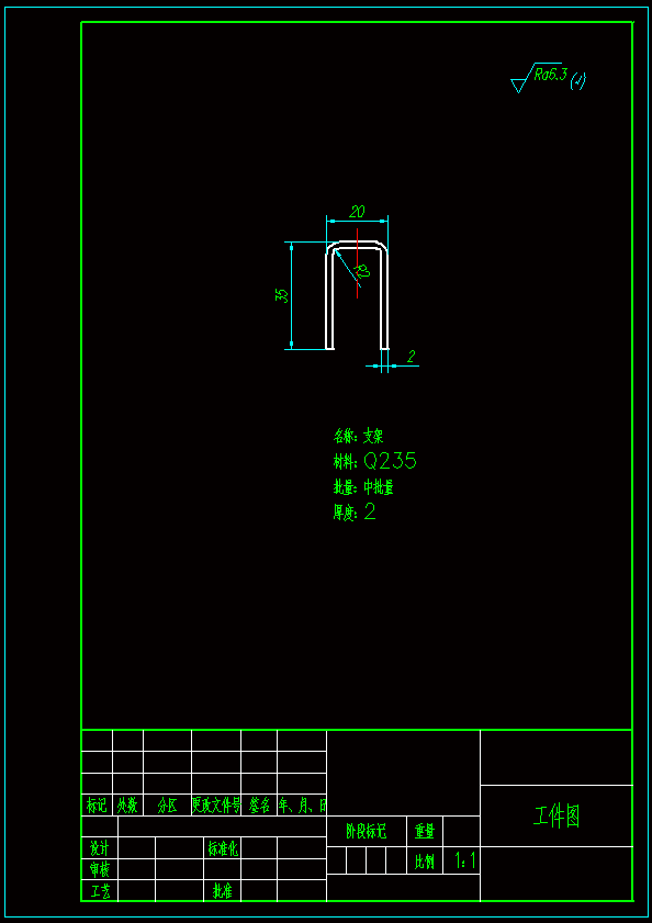 N7084-支架弯曲件落料冲孔弯曲冲压模具设计-长35