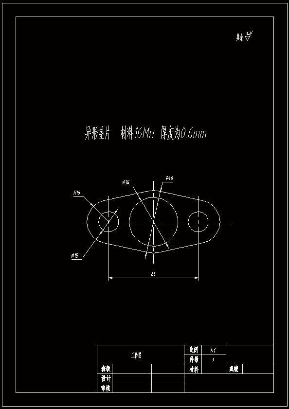 N7131-异形垫片冲压倒装复合模设计-孔距66