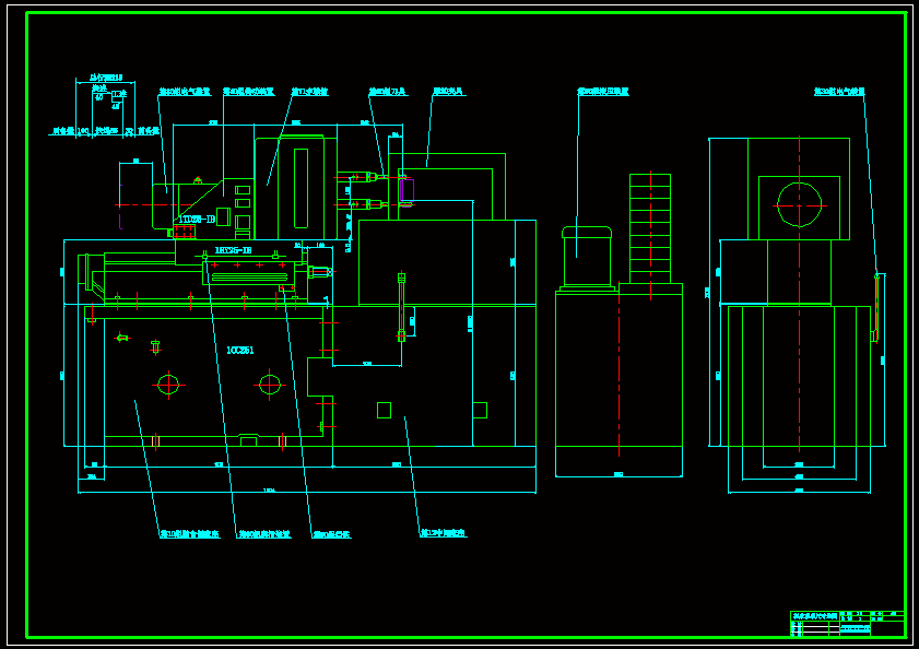 N7136-里程表壳钻孔组合机床及液压系统设计