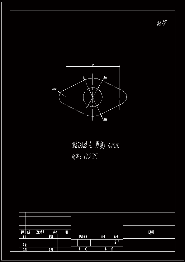 N7141-拖拉机法兰零件倒装复合模冲压模具设计-孔距62