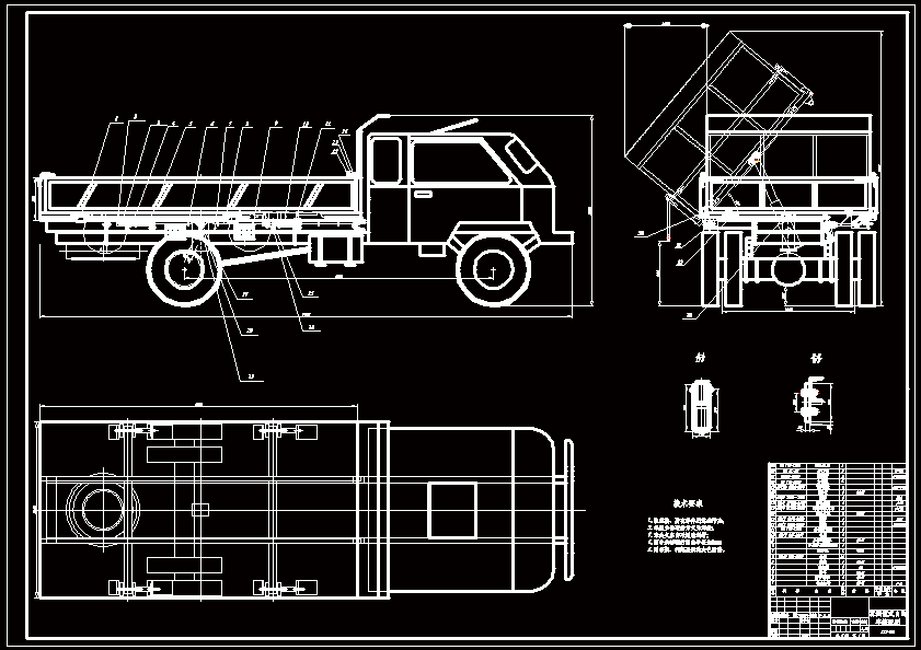 N7143-双侧翻式轻型自卸车设计