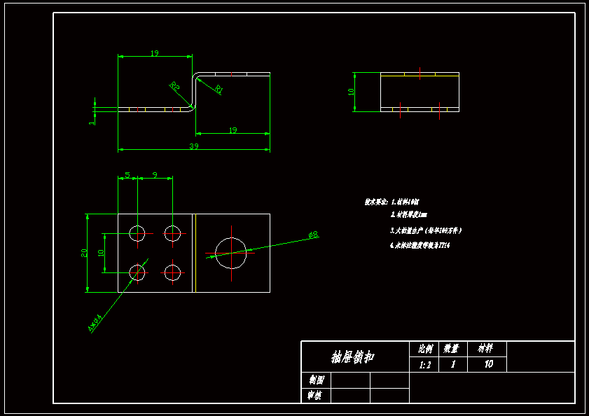 N7147-抽屉锁扣冲压模具设计