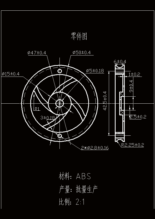 N7150-散热风扇支架注射模设计