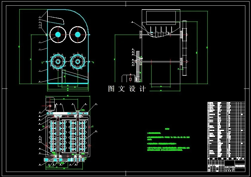 N7152-菌类培养袋分离机构设计