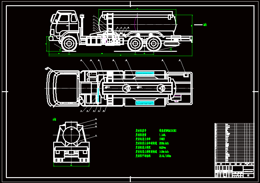 N7154-化工液罐汽车结构设计