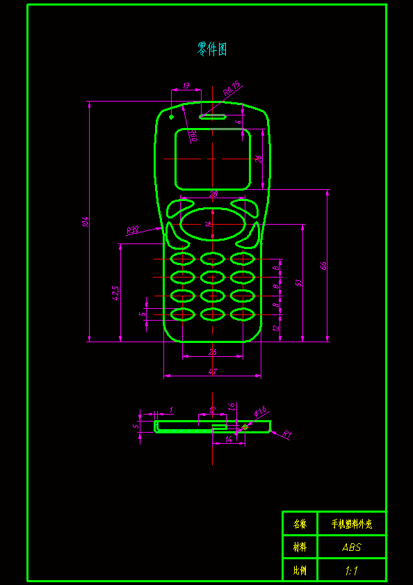 N7155-按键手机塑料外壳注塑模设计