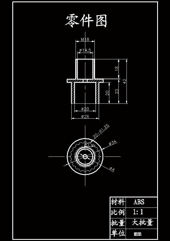 N7166-过滤水嘴注塑模设计