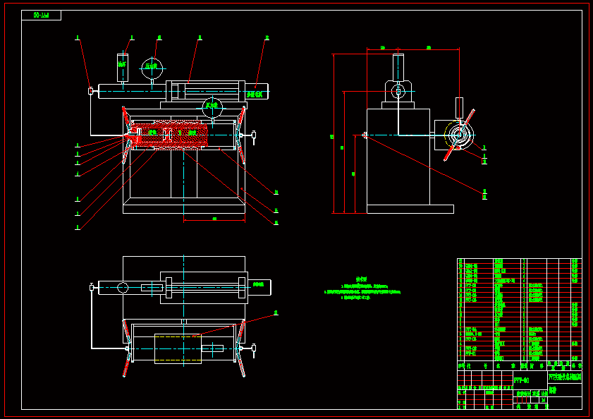 N7167-全自动泡沫流体PVT实验仪的设计