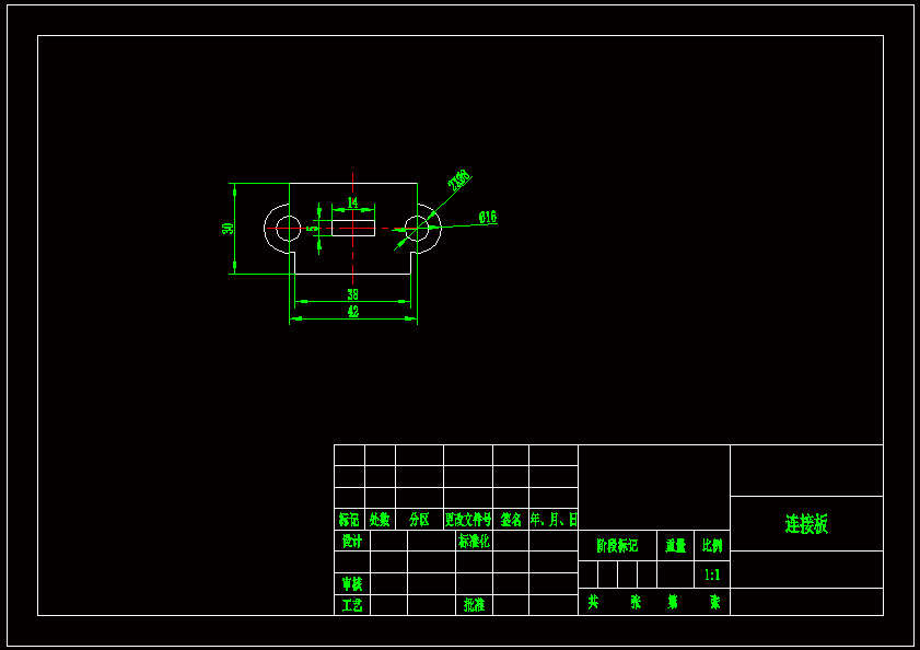 N7169-连接板的冲孔及其落料模具的设计-孔距42