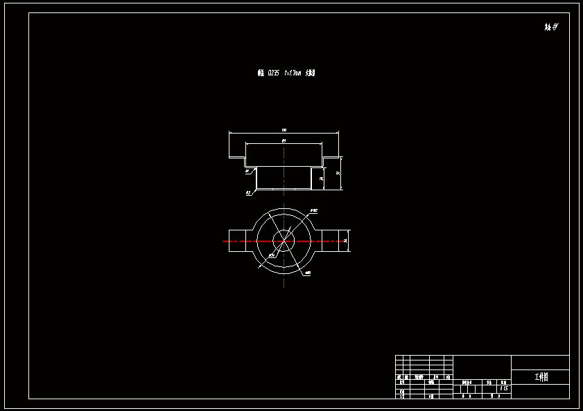 N7170-顶盖冲压弯曲模具设计