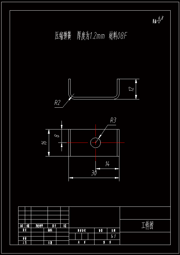 N7171-压缩弹簧冲孔弯曲复合模设计-长30
