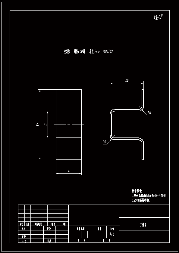 N7175-安装块零件落料弯曲复合模设计