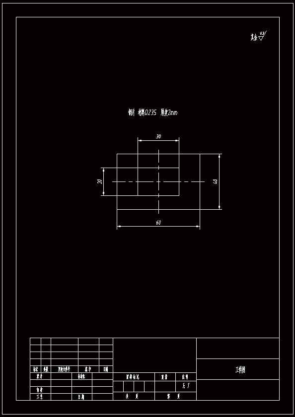 N7176-小钢片零件冲孔落料倒装复合模设计-长60