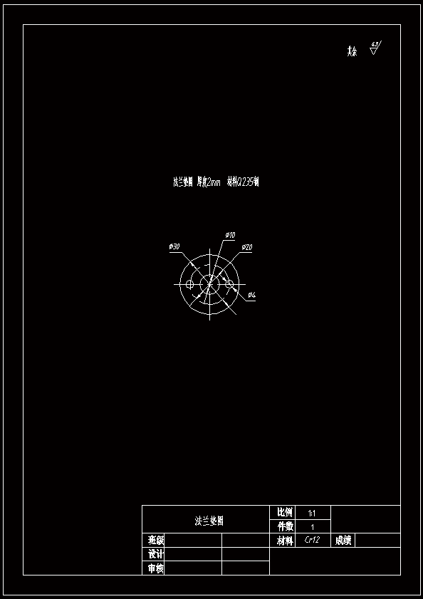N7177-法兰垫圈冲孔落料倒装复合模设计-外径30
