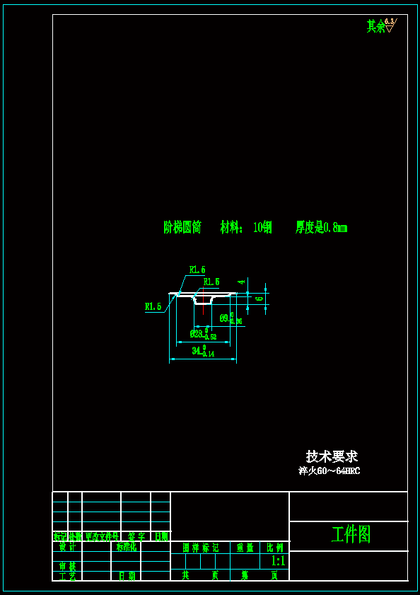 N7178-阶梯圆筒修切边单工序模具设计-长34