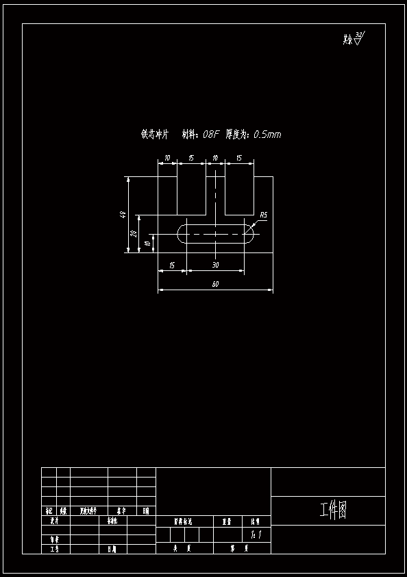 N7179-铁芯片冲孔落料正装复合模设计-长60