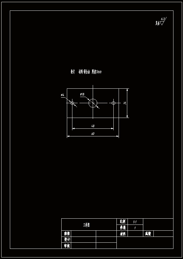 N7186-方形镁合金垫片冲孔落料复合模设计-长60