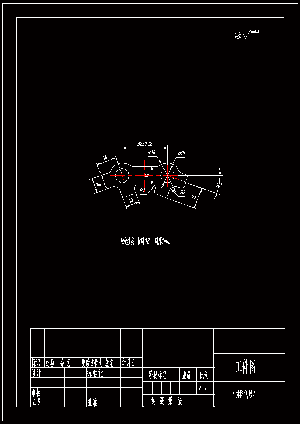 N7188-铰链支架落料模单工序模具设计-孔距32