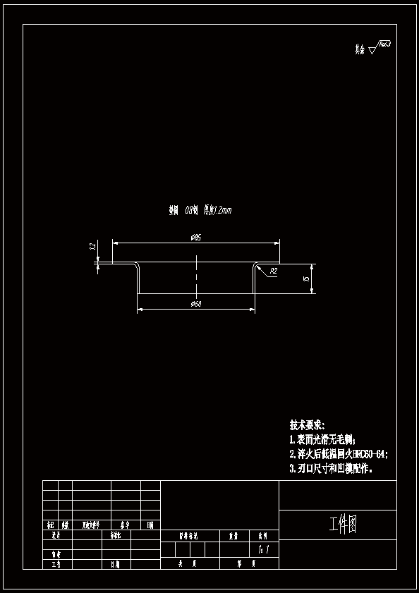 N7191-垫圈零件四导柱落料模设计-长85