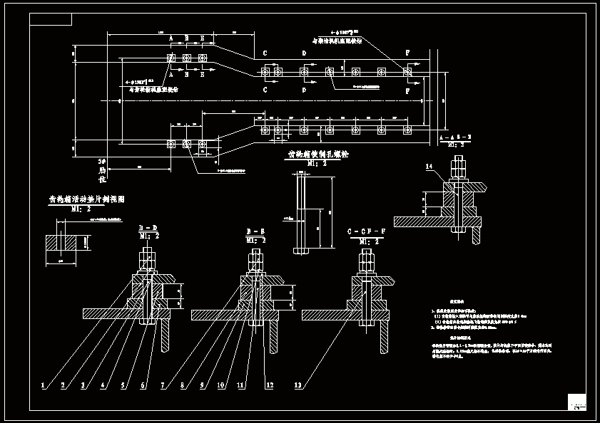 N7200-100吨油轮轴系及防缠绕装置的设计