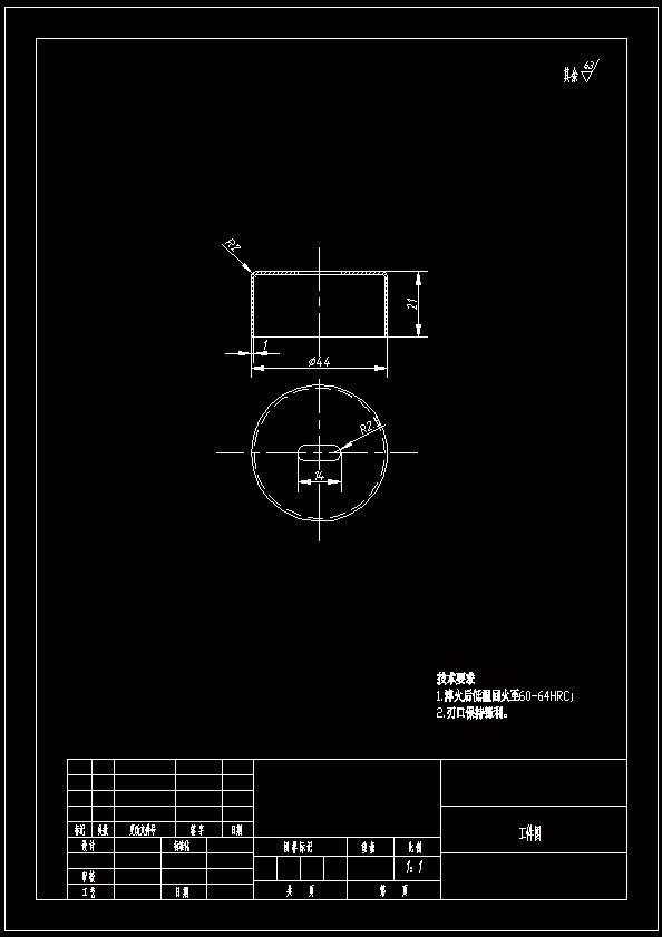 N7201-水杯盖冲压复合模具设计