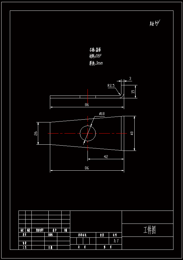 N7203-盖板零件冲压级进模具设计-长86