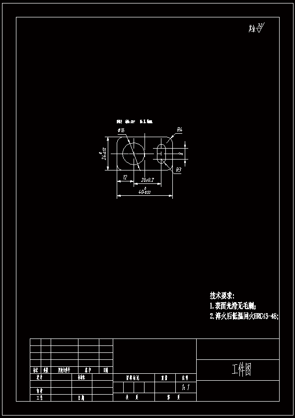 N7205-薄钢片落料冲孔正装复合模具设计-长40