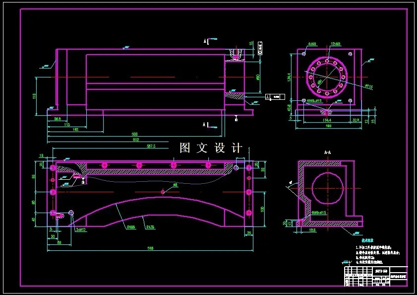 N7231-磨齿机蜗杆箱体加工工艺及夹具设计