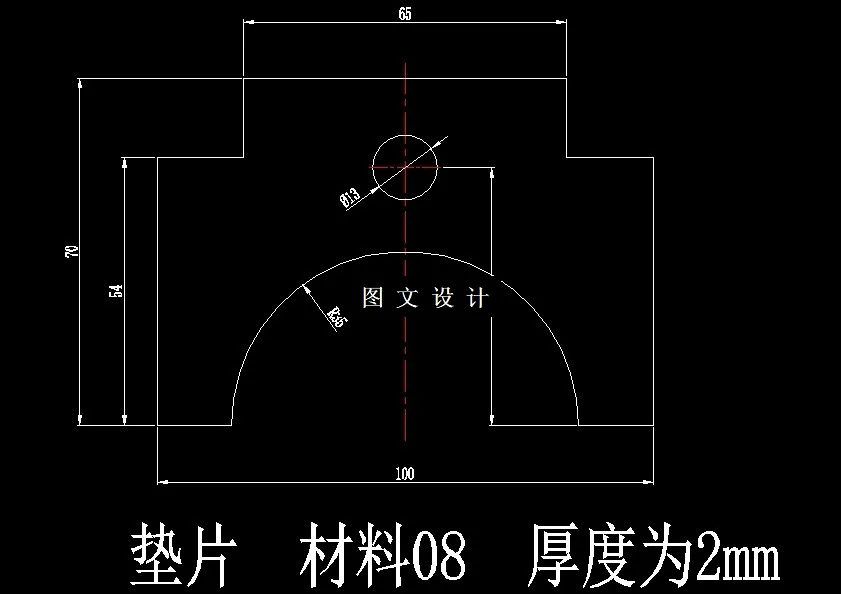 N7232-间隔板冲压级进模具设计