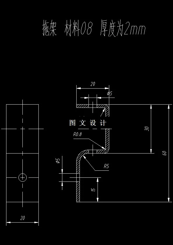 N7235-拖架冲压工艺与模具设计-长60
